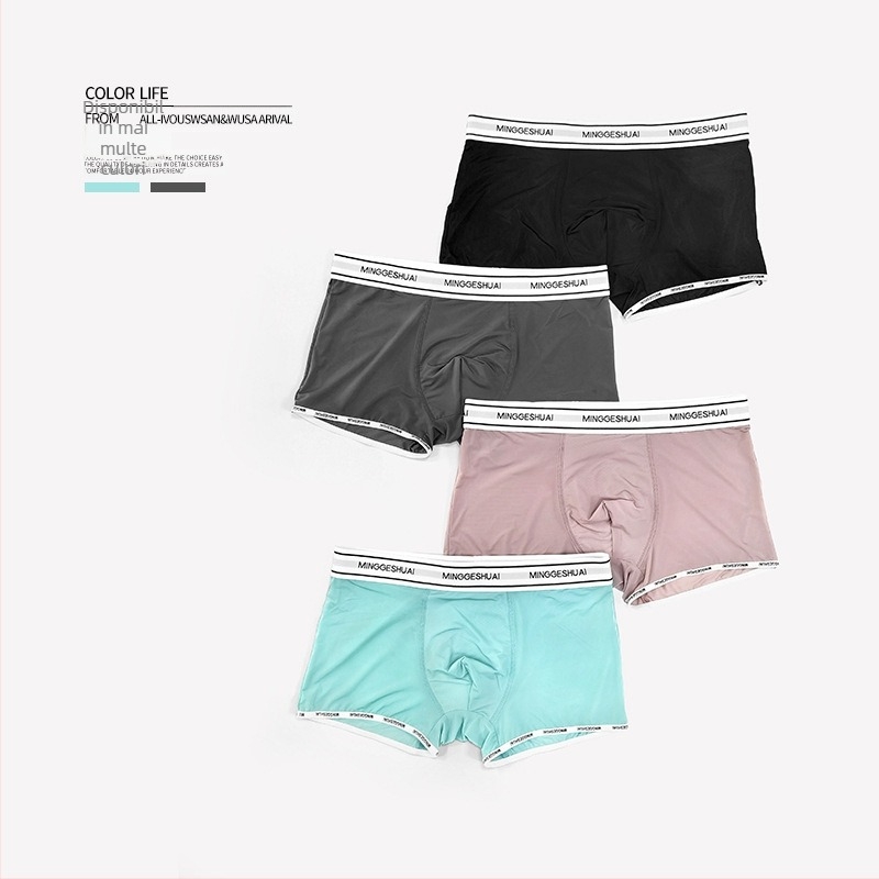 Boxeri pentru bărbați Ice Silk – Aerisi, talie medie, croială tricotată din nylon, căptușeală Modal