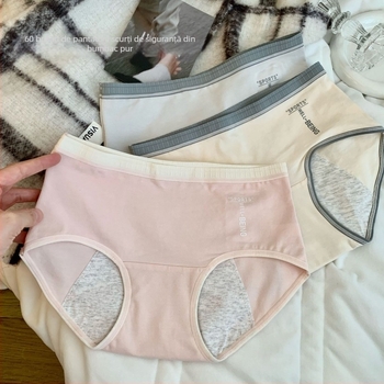Lenjerie intimă menstruală pentru femei, antibacteriană, protecție anti-scurgeri, din bumbac 60s, tricot, talie medie