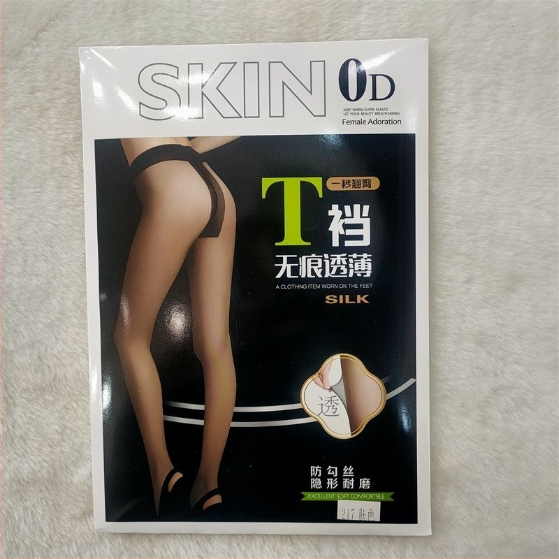 Colanți din nailon ultra-subțiri cu picioare, uni, invizibili, anti-fricțiune, T-crotch