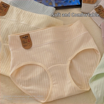 Chiloți pentru fete din bumbac antibacterian, talie înaltă, respirabili, căptușeală a-zonei genitale 100% bumbac
