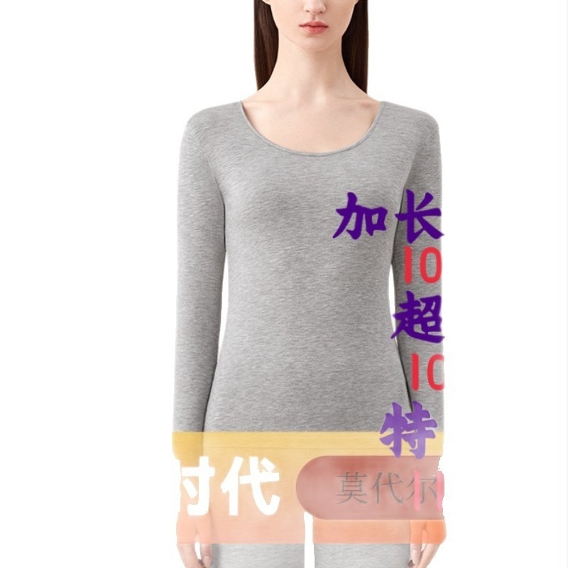 Lenjerie termică de damă cu linie extinsă, bumbac pur, elastică, croială slim, guler rotund