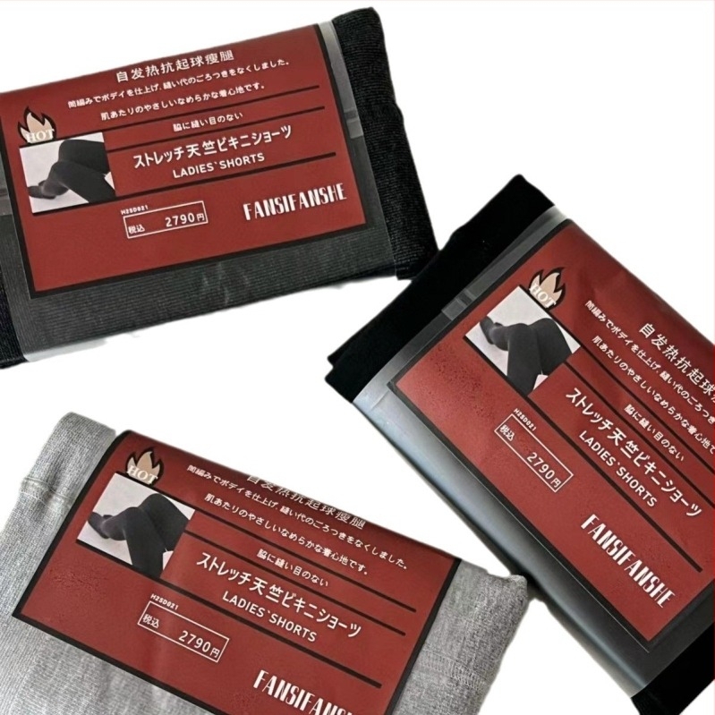 Pantaloni All-in-One pentru femei, din bumbac și elastan, calzi, grosime medie, croială strânsă