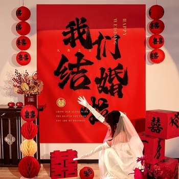 Fundal de nuntă din PVC, banner în stil chinezesc, Cod Produs 2245, Brand Huiyang, Categorie: Fericire