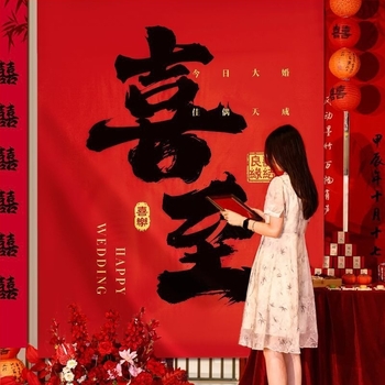 Fundal de nuntă din PVC, banner în stil chinezesc, Cod Produs 2245, Brand Huiyang, Categorie: Fericire