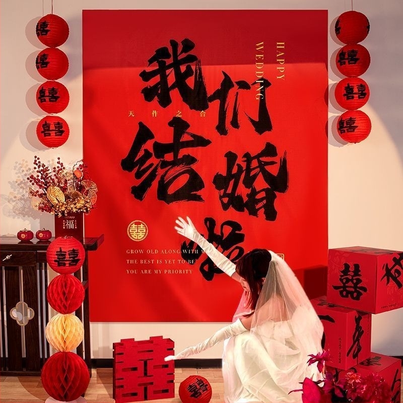 Fundal de nuntă din PVC, banner în stil chinezesc, Cod Produs 2245, Brand Huiyang, Categorie: Fericire