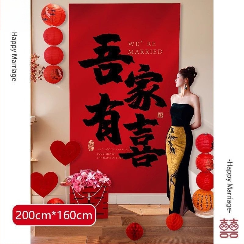 Fundal de nuntă din PVC, banner în stil chinezesc, Cod Produs 2245, Brand Huiyang, Categorie: Fericire