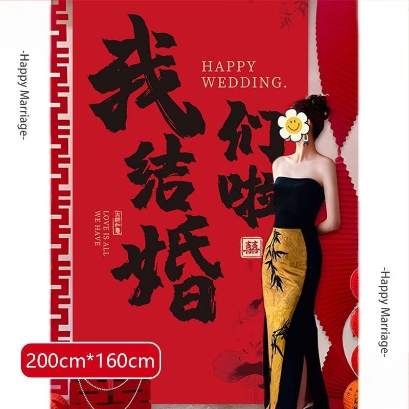 Fundal de nuntă din PVC, banner în stil chinezesc, Cod Produs 2245, Brand Huiyang, Categorie: Fericire
