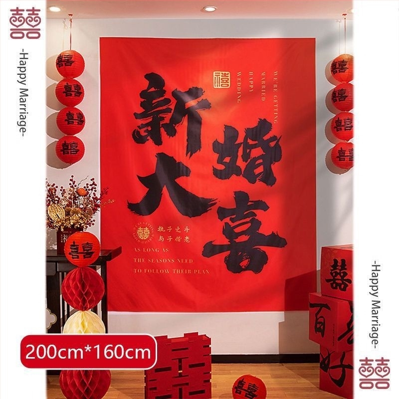Fundal de nuntă din PVC, banner în stil chinezesc, Cod Produs 2245, Brand Huiyang, Categorie: Fericire