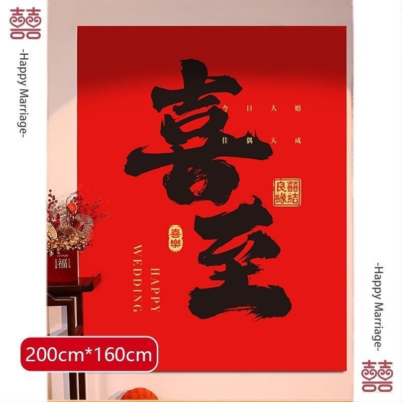 Fundal de nuntă din PVC, banner în stil chinezesc, Cod Produs 2245, Brand Huiyang, Categorie: Fericire