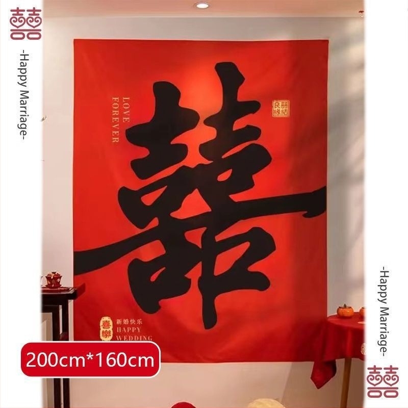 Fundal de nuntă din PVC, banner în stil chinezesc, Cod Produs 2245, Brand Huiyang, Categorie: Fericire