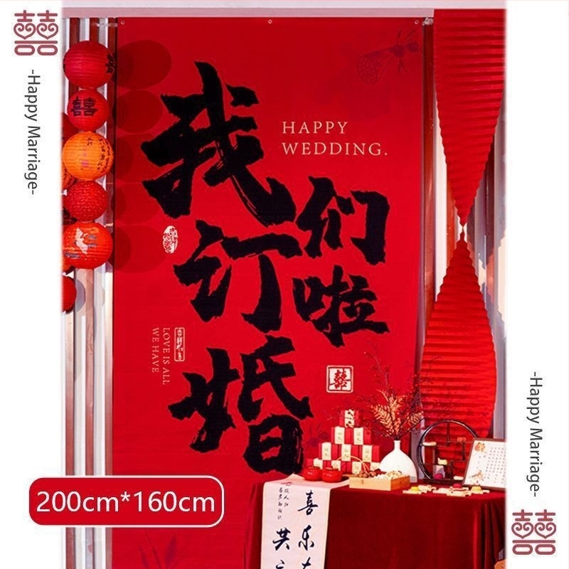 Fundal de nuntă din PVC, banner în stil chinezesc, Cod Produs 2245, Brand Huiyang, Categorie: Fericire
