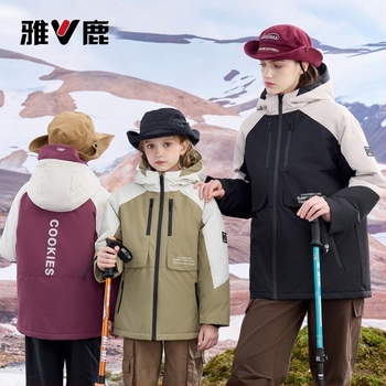 Jachetă de copii Yalu 3-în-1, unisex, exterior nylon, umplutură din puf de rață alb, 81–85% conținut de puf, pentru vârsta 3–8 ani, primăvara 2024