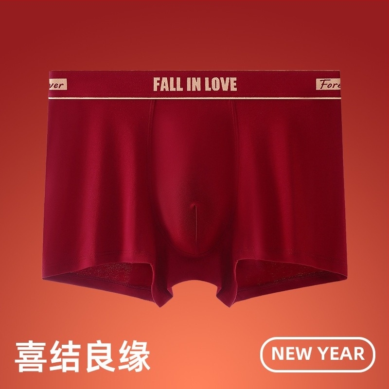 Set de lenjerie din bumbac pentru cuplu – talie medie, căptușeală din viscoză, Anul Șarpelui Benmingnian