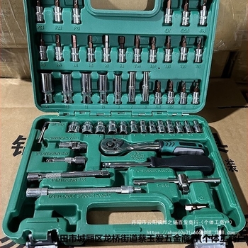 Set unelte auto pentru reparații, 46 de piese, cu capete și prize, multifuncțional