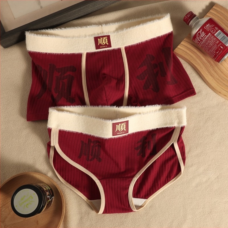 Set de lenjerie din bumbac pentru cuplu – boxeri pentru bărbați și chiloți pentru femei, respirabil, tricot rib, talie medie, 90–95% bumbac