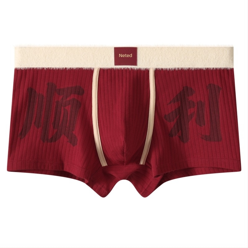 Set de lenjerie din bumbac pentru cuplu – boxeri pentru bărbați și chiloți pentru femei, respirabil, tricot rib, talie medie, 90–95% bumbac