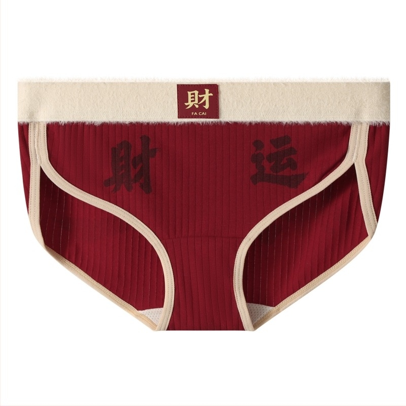 Set de lenjerie din bumbac pentru cuplu – boxeri pentru bărbați și chiloți pentru femei, respirabil, tricot rib, talie medie, 90–95% bumbac