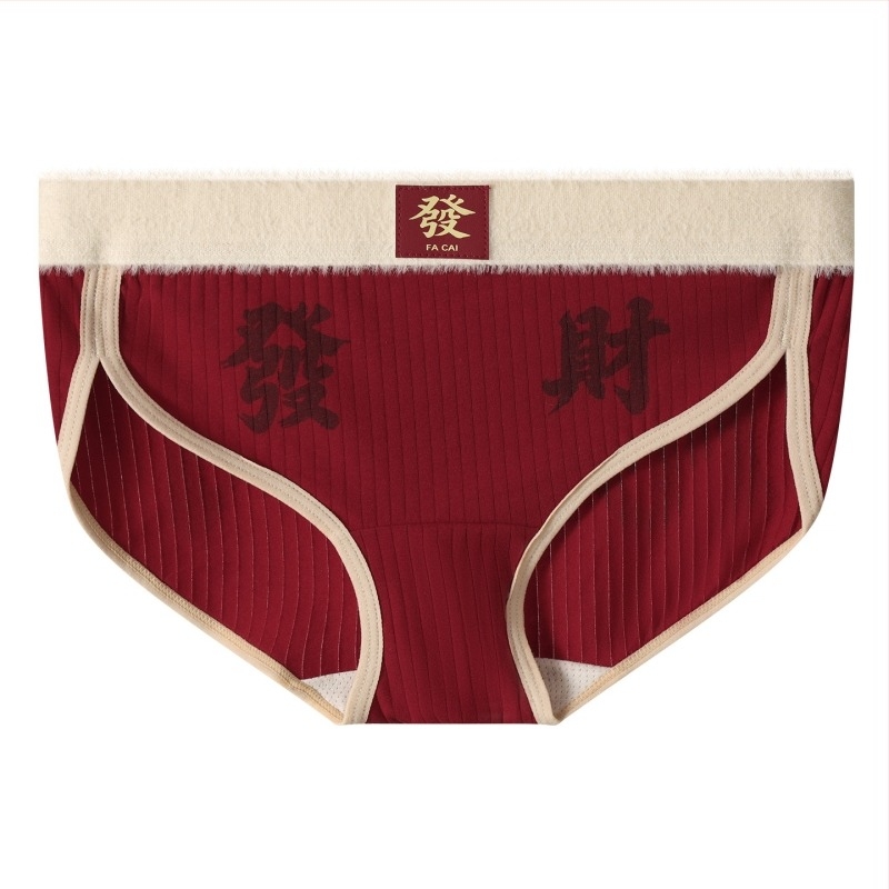 Set de lenjerie din bumbac pentru cuplu – boxeri pentru bărbați și chiloți pentru femei, respirabil, tricot rib, talie medie, 90–95% bumbac