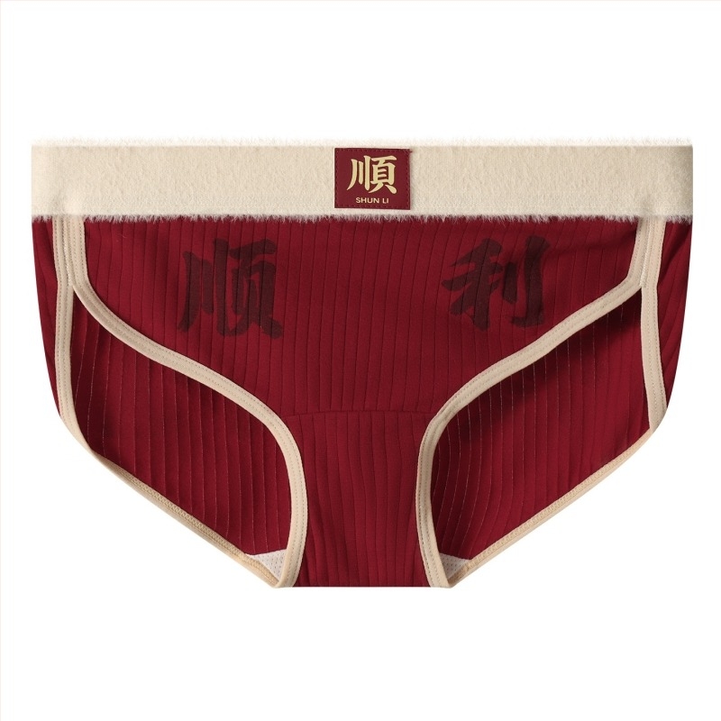 Set de lenjerie din bumbac pentru cuplu – boxeri pentru bărbați și chiloți pentru femei, respirabil, tricot rib, talie medie, 90–95% bumbac