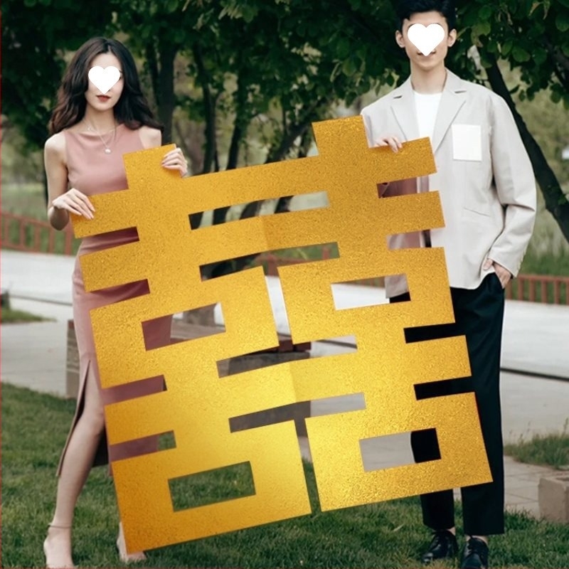 Decorațiune de nuntă cu simbolul Fericirii Duble pe placă KT, lipici inclus, recuzită foto pentru mireasă și fundalul camerei de nuntă.