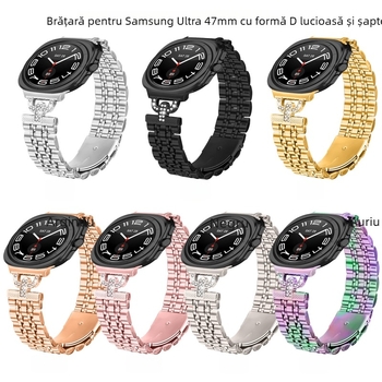 Brățară metalică pentru Samsung Watch Ultra/Ultra2, 47 mm, design în formă D cu șapte mărgele (Curea metalică, lățime interfeței 20 mm, închidere pliabilă, stil modern, 40 g)