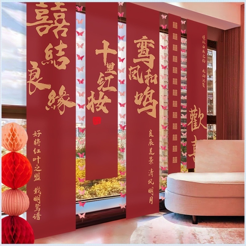 Banner textil suspendat purpuriu pentru decorul camerei de nuntă; set pentru logodnă și noua casă; Material: nețesut; Marcă: Altă; Categorie: Cuvânt fericit; Import: Nu