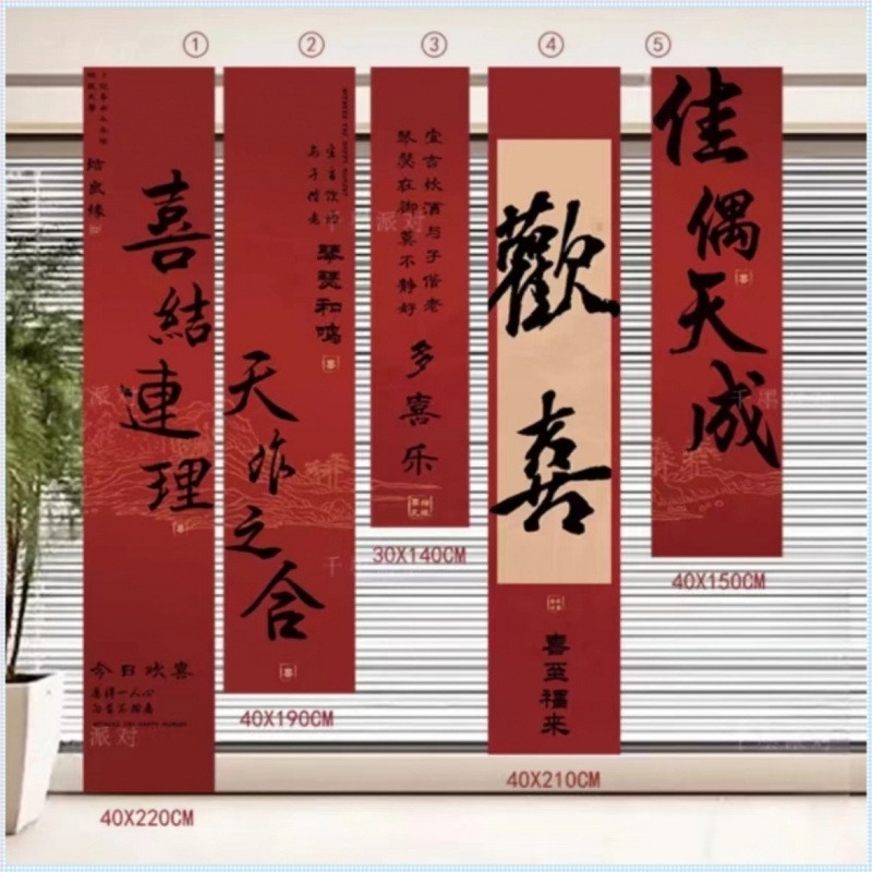 Banner textil suspendat purpuriu pentru decorul camerei de nuntă; set pentru logodnă și noua casă; Material: nețesut; Marcă: Altă; Categorie: Cuvânt fericit; Import: Nu