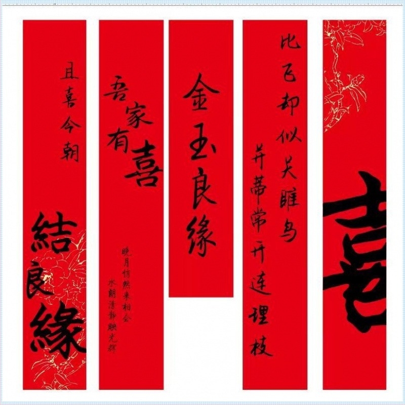 Banner textil suspendat purpuriu pentru decorul camerei de nuntă; set pentru logodnă și noua casă; Material: nețesut; Marcă: Altă; Categorie: Cuvânt fericit; Import: Nu