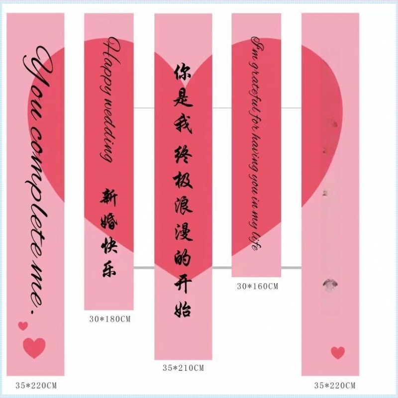 Banner textil suspendat purpuriu pentru decorul camerei de nuntă; set pentru logodnă și noua casă; Material: nețesut; Marcă: Altă; Categorie: Cuvânt fericit; Import: Nu