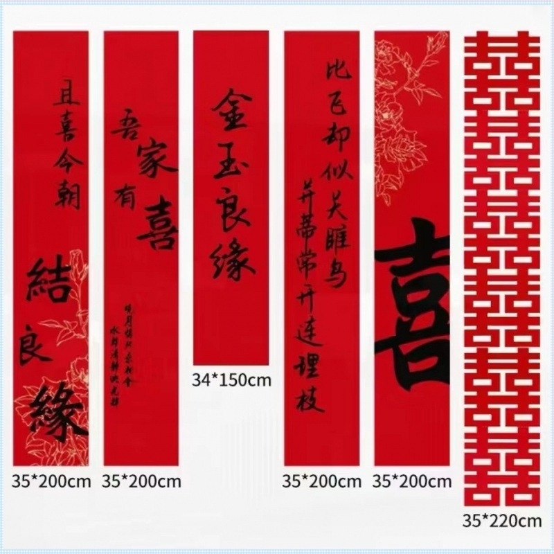 Banner textil suspendat purpuriu pentru decorul camerei de nuntă; set pentru logodnă și noua casă; Material: nețesut; Marcă: Altă; Categorie: Cuvânt fericit; Import: Nu