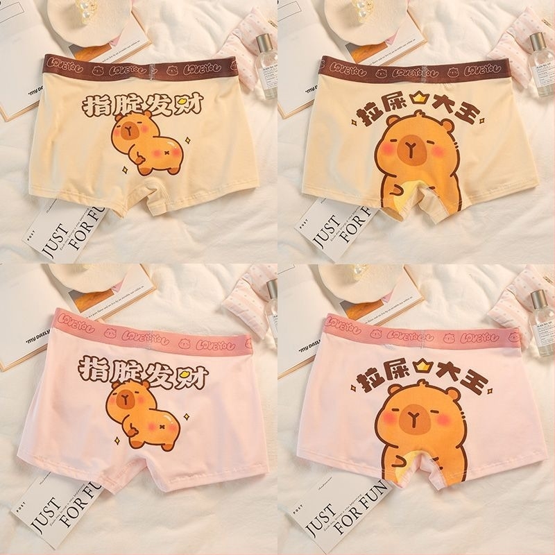 Kapibala Boxer Briefs pentru bărbați – Uscare rapidă, Talie medie, Lansare Primăvara 2025