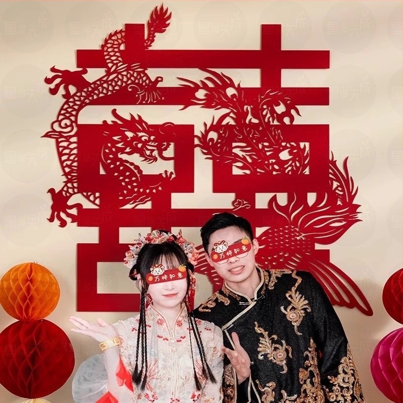 Stickere cu cuvinte fericite tăiate în stil chinezesc nou pentru decorarea dormitorului de nuntă – Material: țesătură flokată; Import: Nu; Brand: Altul; Categorie: Cuvinte fericite