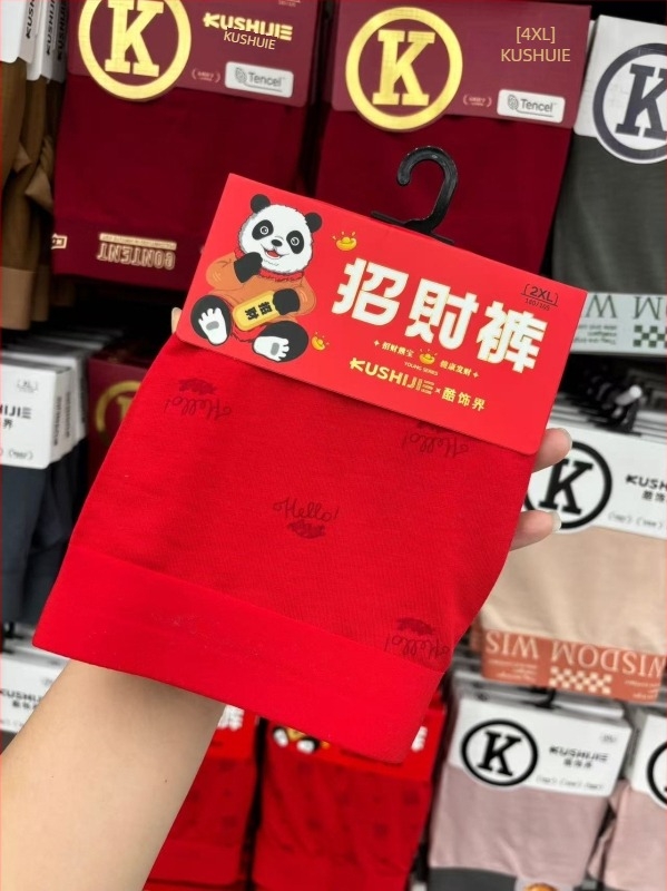 Boxer bărbătești din modal, căptușeală din mătase Mulberry, talie medie, tricot, imprimeu cu anul zodiacal, efect 3D și text