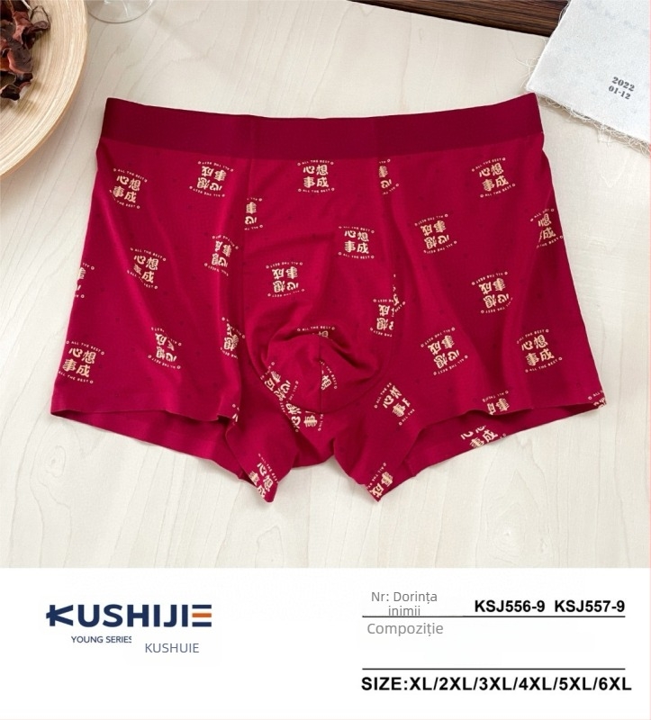 Boxer bărbătești din modal, căptușeală din mătase Mulberry, talie medie, tricot, imprimeu cu anul zodiacal, efect 3D și text