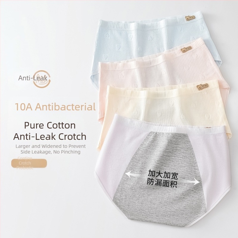 Chiloți menstrual pentru femei, talie înaltă, material principal din 94% bumbac, căptușeală în zona cracului 100% bumbac, protecție împotriva scurgerilor, culoare solidă