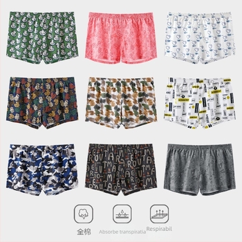 Boxeri din bumbac pentru bărbați, croială lejeră, talie medie, respirabili, 100% bumbac.