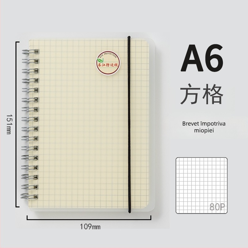 CJP carnet spiral pentru studenți, serie protecția ochilor, cu pătrățele, 80 pagini, hârtie 80 g/m², model XPHB580-41PH