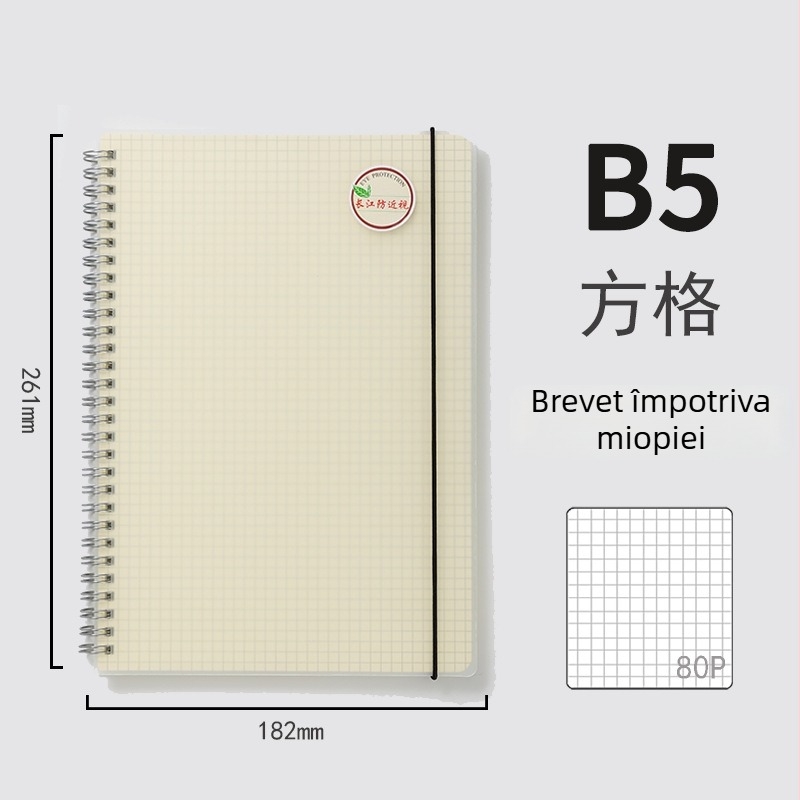 CJP carnet spiral pentru studenți, serie protecția ochilor, cu pătrățele, 80 pagini, hârtie 80 g/m², model XPHB580-41PH