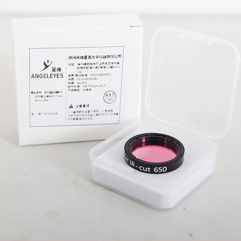 Filtru IR-CUT650 pentru telescoape Nebula