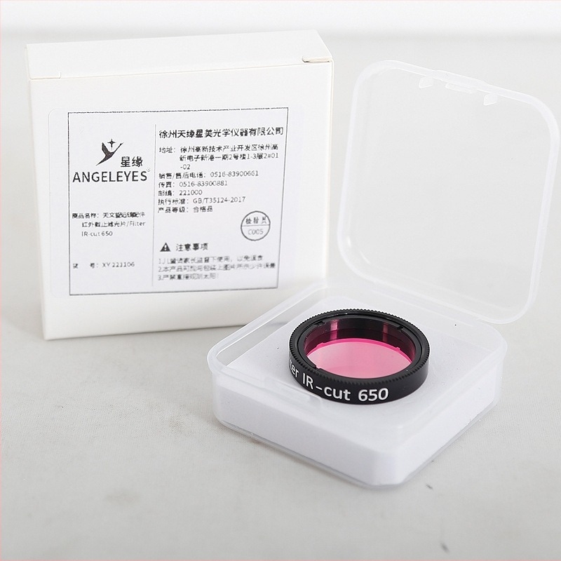 Filtru IR-CUT650 pentru telescoape Nebula
