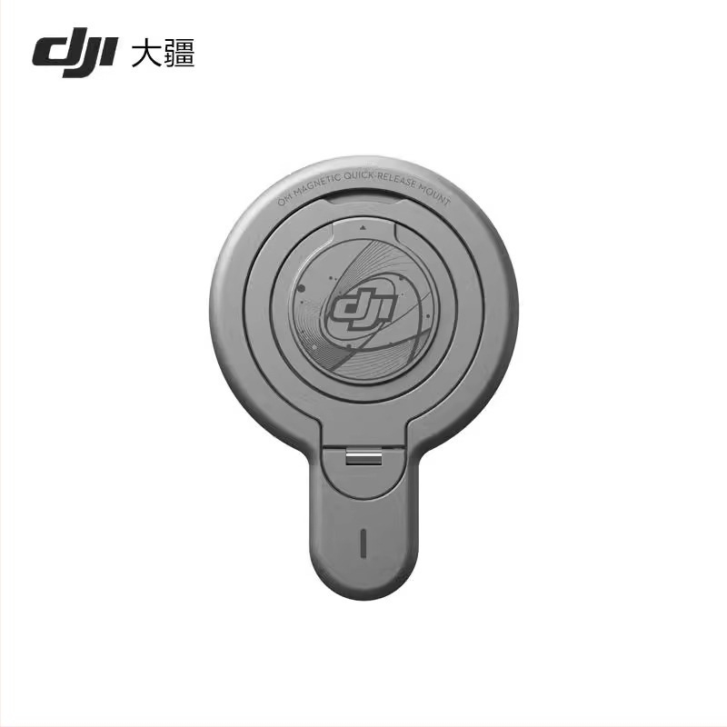 Montură cu eliberare rapidă magnetică pentru DJI OM – accesoriu pentru Osmo Mobile 7/7P; Marca: DJI; Model: Dji om magnetic quick-release back mount; Tip produs: accesorii pentru corp; Greutate maximă: sub 2 kg