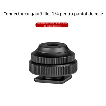 Adaptor 1/4 pentru șină rece pentru camere — aliaj de aluminiu, sarcină maximă 2 kg, greutate 20 g