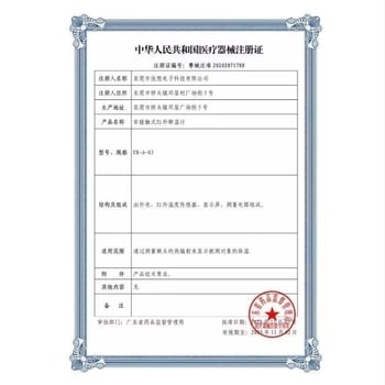 Termometru medical cu infraroșu IM-9001, termometru electronic automat pentru uz casnic, precizie clinică