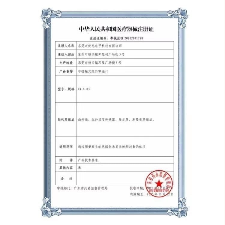 Termometru medical cu infraroșu IM-9001, termometru electronic automat pentru uz casnic, precizie clinică