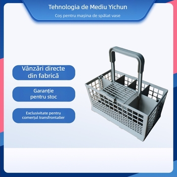 Element de filtrare pentru mașina de spălat vase, model 5060388574826, brand Yichen, funcție filtrare, tensiune 110-250V, putere 120W