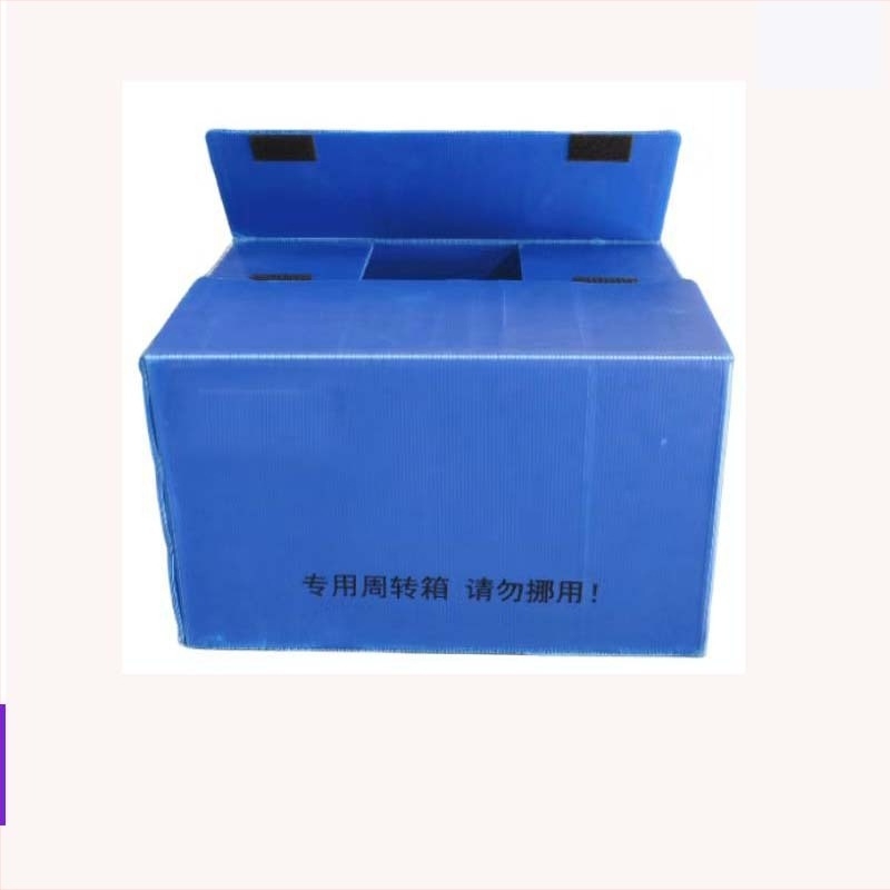 Cutie turnover PP din panou gol, personalizabilă, 4 mm grosime a pereților, impermeabilă și rezistentă la umiditate, cutie de depozitare anti-statică