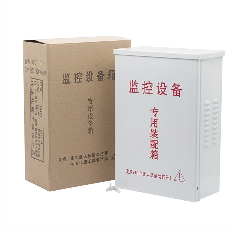 Cutie de distribuție impermeabilă, exterior, pentru monitorizare CCTV, cu sursă de alimentare pentru securitate și echipamente de joasă tensiune — Xiongmai Giant Peak, VCR System