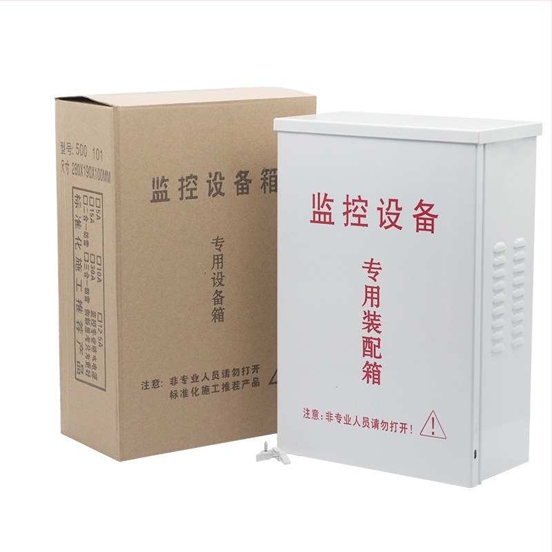 Cutie de distribuție impermeabilă, exterior, pentru monitorizare CCTV, cu sursă de alimentare pentru securitate și echipamente de joasă tensiune — Xiongmai Giant Peak, VCR System