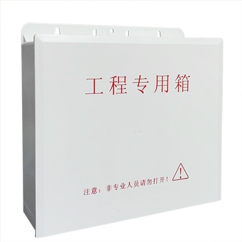 Cutie exterioară pentru echipamente de monitorizare, plastic ABS rezistent la ploaie, întrerupător de alimentare, cutie de joasă tensiune — Origine: Guangdong; Brand: Volume/zou'liang; Model: Waterproof tank