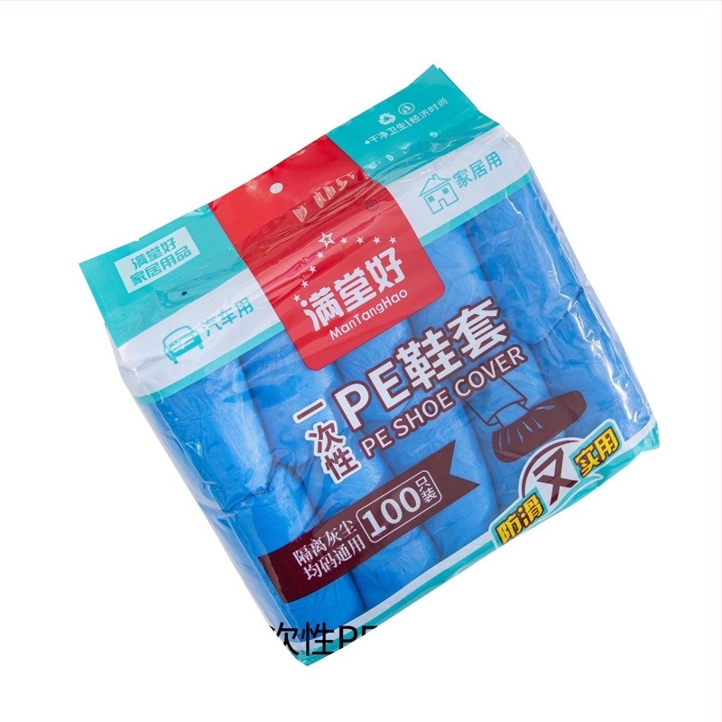 Acoperitoare de pantofi de unică folosință, cu grosime mărită – protecție împotriva prafului, impermeabile și antiderapante, din plastic, rezistente.